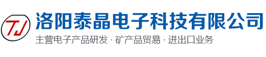 洛陽萬碩機械設備有限公司